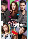 krr1382 : ซีรีย์เกาหลี Hyde Jekyll and I / รักสามเส้าเรา 2 คน (พากย์ไทย) 4 แผ่น