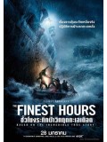 EE2012 : The Finest Hours ชั่วโมงระทึกฝ่าวิกฤตทะเลเดือด DVD 1 แผ่น