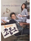 krr1384 : ซีรีย์เกาหลี Neighborhood Lawyer Jo Deul Ho (ซับไทย) 5 แผ่น