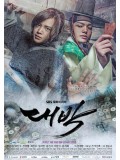 krr1386 : ซีรีย์เกาหลี Jackpot (Daebak) (ซับไทย) 6 แผ่น