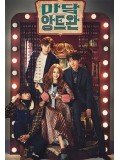 krr1390 : ซีรีย์เกาหลี Madame Antoine (ซับไทย) 4 แผ่น