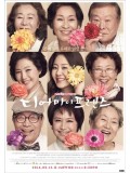 krr1391 : ซีรีย์เกาหลี Dear My Friends (ซับไทย) 4 แผ่น