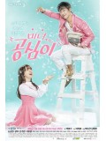 krr1395 : ซีรีย์เกาหลี Beautiful Gong Shim (ซับไทย) 5 แผ่น