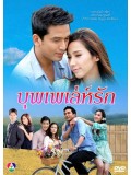 st1302 : บุพเพเล่ห์รัก DVD 5 แผ่น