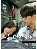 krr1400 : ซีรีย์เกาหลี Touching You ยอมให้จับนะ ยัยนางฟ้า (ซับไทย) 1 แผ่น