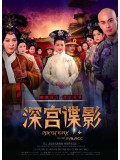 CH767 : ปริศนาลับแห่งวังหลวง Mystery in the Palace (พากย์ไทย) DVD 8 แผ่น