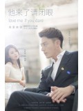 TW209 : ซีรีย์ไต้หวัน Love Me if You Dare (ซับไทย) 4 แผ่น