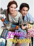 st1314 : บุษบาหน้าตลาด DVD 4 แผ่น