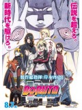 ct1190 : หนังการ์ตูน Boruto: Naruto The Movie นารูโตะเดอะมูวี่: ตำนานใหม่สายฟ้าสลาตัน MASTER 1 แผ่น