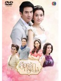 st1335 : เลือดรักทระนง DVD 5 แผ่น