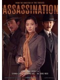 km078 : หนังเกาหลี Assassination ยัยตัวร้าย สไนเปอร์ DVD 1 แผ่น