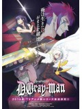 ct1200 : การ์ตูน D.Gray-man Hallow DVD 2 แผ่น