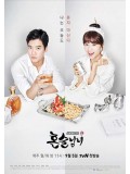 krr1425 : ซีรีย์เกาหลี Drinking Solo (ซับไทย) 4 แผ่น