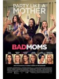 EE2170 : Bad Moms มันส์ล่ะค่ะ คุณแม่ DVD 1 แผ่น