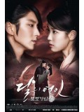 krr1427 : ซีรีย์เกาหลี Moon Lovers: Scarlet Heart Ryeo (ซับไทย) 5 แผ่น
