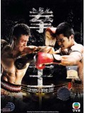 CH786 : เจ้าสังเวียนเลือดเดือด Gloves Come Off (พากย์ไทย) DVD 5 แผ่น