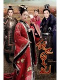 CH791 : หม่าฟู่หยา หัวใจเพื่อบัลลังก์ The Glamorous Imperial Concubine (พากย์ไทย) DVD 7 แผ่น