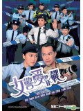 CH800 : ตำรวจสาวกับนักข่าวแท็บลอยด์ Sergeant Tabloid (พากย์ไทย) DVD 4 แผ่น