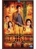 CH806 : The W Files ผ่าคดีปริศนาท้ามรณะ (พากย์ไทย) DVD 3 แผ่น