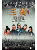 CH807 : สามก๊ก Three Kingdoms (2010) (ซับไทย) DVD 16 แผ่น