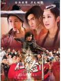 CH811 : ตำนานกระบี่เซียนเซี่ย Xian Xia Sword (พากย์ไทย) DVD 9 แผ่น
