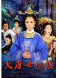 CH824 : เซี่ยเหยาหวน อิสตรียอดนักสืบ Tang Dynasty Female Inspector (พากย์ไทย) DVD 7 แผ่น