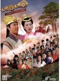 CH826 : อภินิหารเทพเจ้าหลักเมือง Earth God and Earth Grandmother (พากย์ไทย) DVD 11 แผ่น