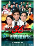 CH832 : ทีมแพทย์กู้ชีพ ภาค 2 / The Hippocratic Crush 2 (พากย์ไทย) DVD 6 แผ่น