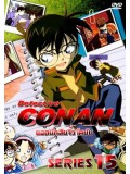 ct1218 : การ์ตูน Conan The Series Year 15 โคนัน เดอะ ซีรี่ย์ ปี 15 DVD 4 แผ่น