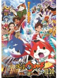 ct1224 : หนังการ์ตูน Yokai Watch the Movie โยไควอช เดอะมูฟวี่ ความลับแห่งต้นกำเนิด..เมี๊ยว DVD 1 แผ่น