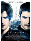 ct1243 : หนังการ์ตูน Resident Evil Vendetta ผีชีวะ ล้างบางเชื้อคลั่ง DVD 1 แผ่น