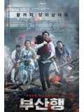 km092 : หนังเกาหลี Train To Busan ด่วนนรกซอมบี้คลั่ง DVD 1 แผ่น