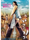 km093 : หนังเกาหลี A Tale of Legendary Libido ไอ้หนุ่มพลังช้าง ไวอาก้าเรียกพี่ DVD 1 แผ่น