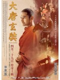 cm0192 : Xuan Zang เสวียนจ้าง บุรุษพุทธานุภาพ DVD 1 แผ่น