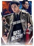 km094 : หนังเกาหลี Phantom Detective นักสืบปีศาจ หมู่บ้านที่สาบสูญ [บรรยายไทย] DVD 1 แผ่น