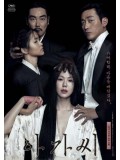 km095 : หนังเกาหลี The Handmaiden ล้วงเล่ห์ลวงรัก DVD 1 แผ่น