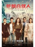 cm0193 : MBA Partners ภารกิจพิชิตฝัน DVD 1 แผ่น