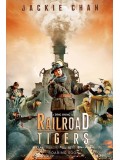 cm200 : Railroad Tigers ใหญ่ ปล้น ฟัด DVD 1 แผ่น