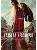 jm076 : Yakuza Apocalypse ยากูซ่า ปะทะ แวมไพร์ DVD 1 แผ่น