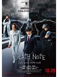 jm078 : Death Note: Light Up The New World สมุดมรณะ DVD 1 แผ่น