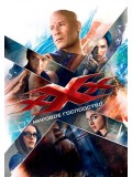 EE2377 : xXx: Return of Xander Cage ทลายแผนยึดโลก DVD 1 แผ่น