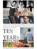 cm205 : Ten Years เท็น-เยียร์ DVD 1 แผ่น