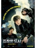 km102 : หนังเกาหลี Fabricated City คนระห่ำพันธุ์เกมเมอร์ DVD 1 แผ่น