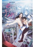 krr1440 : ซีรีย์เกาหลี Second To Last Love (ซับไทย) DVD 5 แผ่น