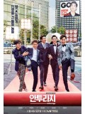 krr1442 : ซีรีย์เกาหลี Entourage (ซับไทย) DVD 4 แผ่น