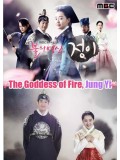 krr1445 : ซีรีย์เกาหลี Jung Yi, The Goddess of Fire จองอี ตำนานศิลป์แห่งโชซอน (พากย์ไทย) DVD 8 แผ่น