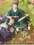 krr1446 : ซีรีย์เกาหลี Moonlight Drawn by Clouds รักเราพระจันทร์เป็นใจ (พากย์ไทย) DVD 5 แผ่น