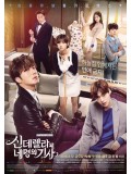 krr1447 : ซีรีย์เกาหลี Cinderella And Four Knights ปิ๊งรักยัยซินเดอเรลล่า (พากย์ไทย) DVD 4 แผ่น