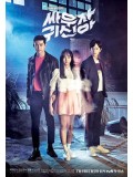 krr1450 : ซีรีย์เกาหลี Let s Fight Ghost วุ่นรักวิญญาณหลอน (พากย์ไทย) DVD 4 แผ่น