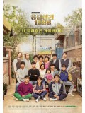 krr1457 : ซีรีย์เกาหลี Reply 1988 / วันวาน 1988 (พากย์ไทย) DVD 5 แผ่น